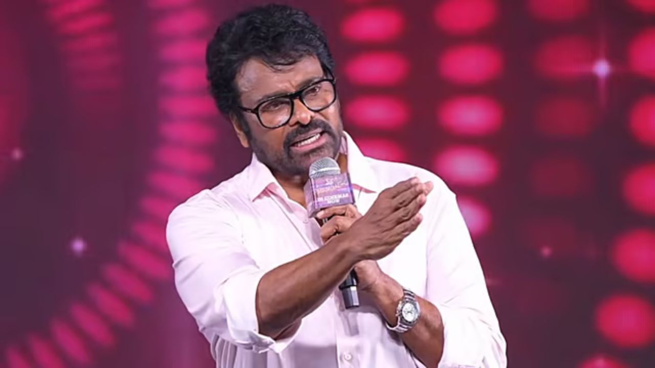 Chiranjeevi’s casting couch remarks