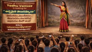 Director Yadhu Vamsee announces casting call for Telugu girl heroine