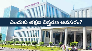 AIIMS Mangalagiri hospital campus with patients waiting in OPD Andhra Pradesh