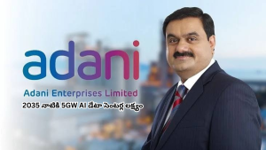 Adani Group announces $100 billion investment to build 5GW AI-ready data centers in India by 2035