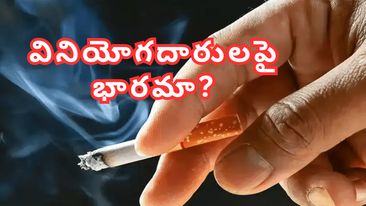 Cigarette price hike in India after Budget 2026 affecting Gold Flake and Classic brands