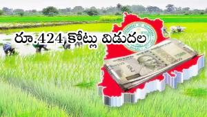 Farmer Registry Telangana