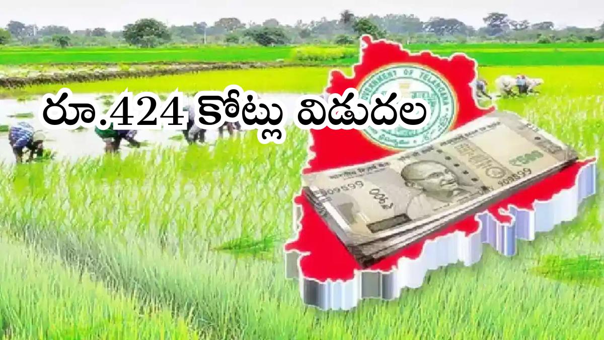 Farmer Registry Telangana