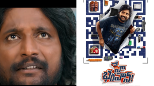 Hey Bhagawan Official Trailer Poster Featuring Suhas and Shivani Nagaram