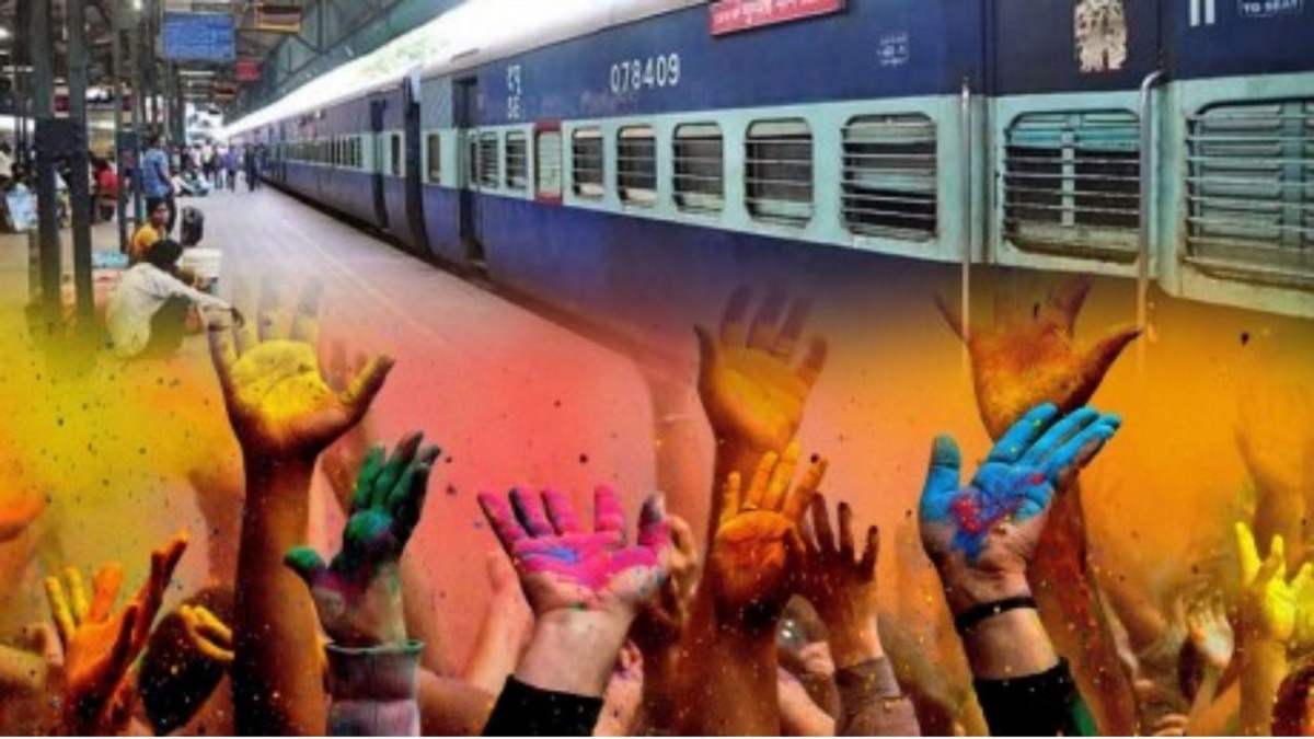 Holi Special Trains 2026