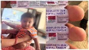 Hyderabad Hospital Negligence-expired medicine