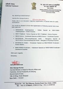 Hyderabad Kanyakumari and Visakhapatnam Kollam Express Full List