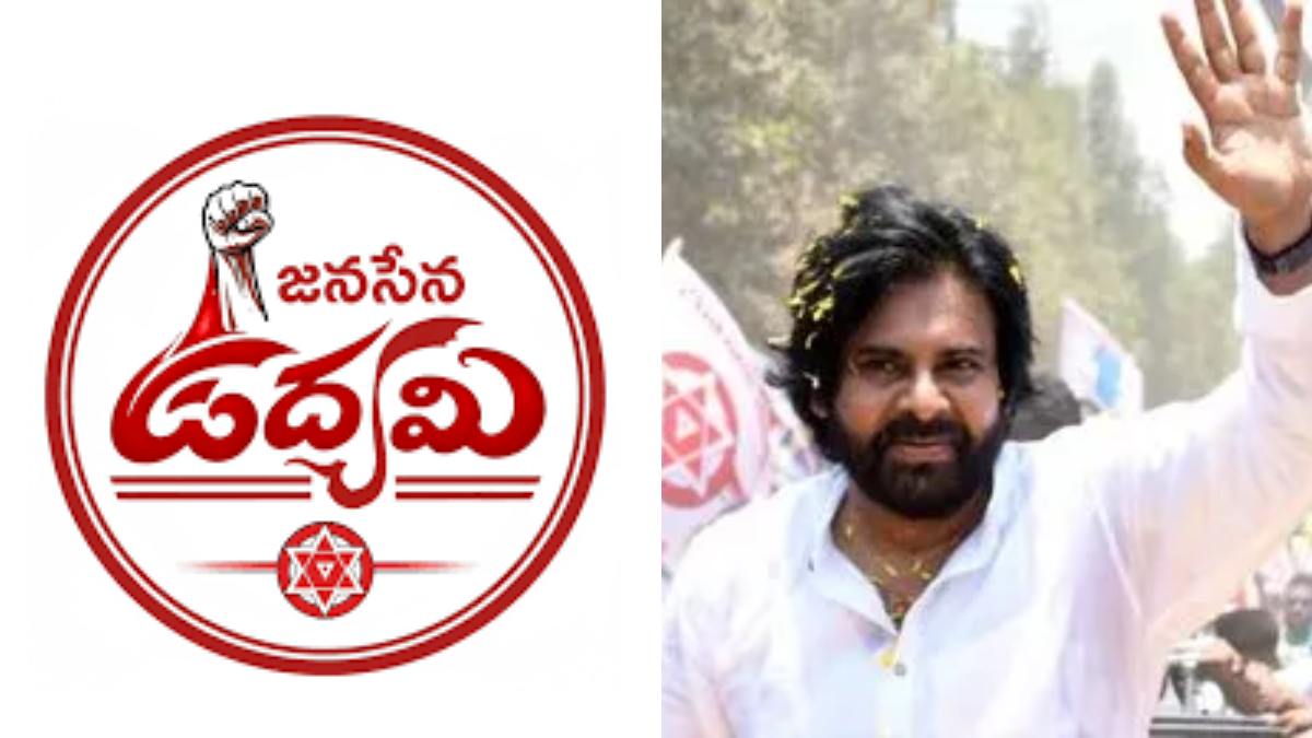 Jana Sena membership