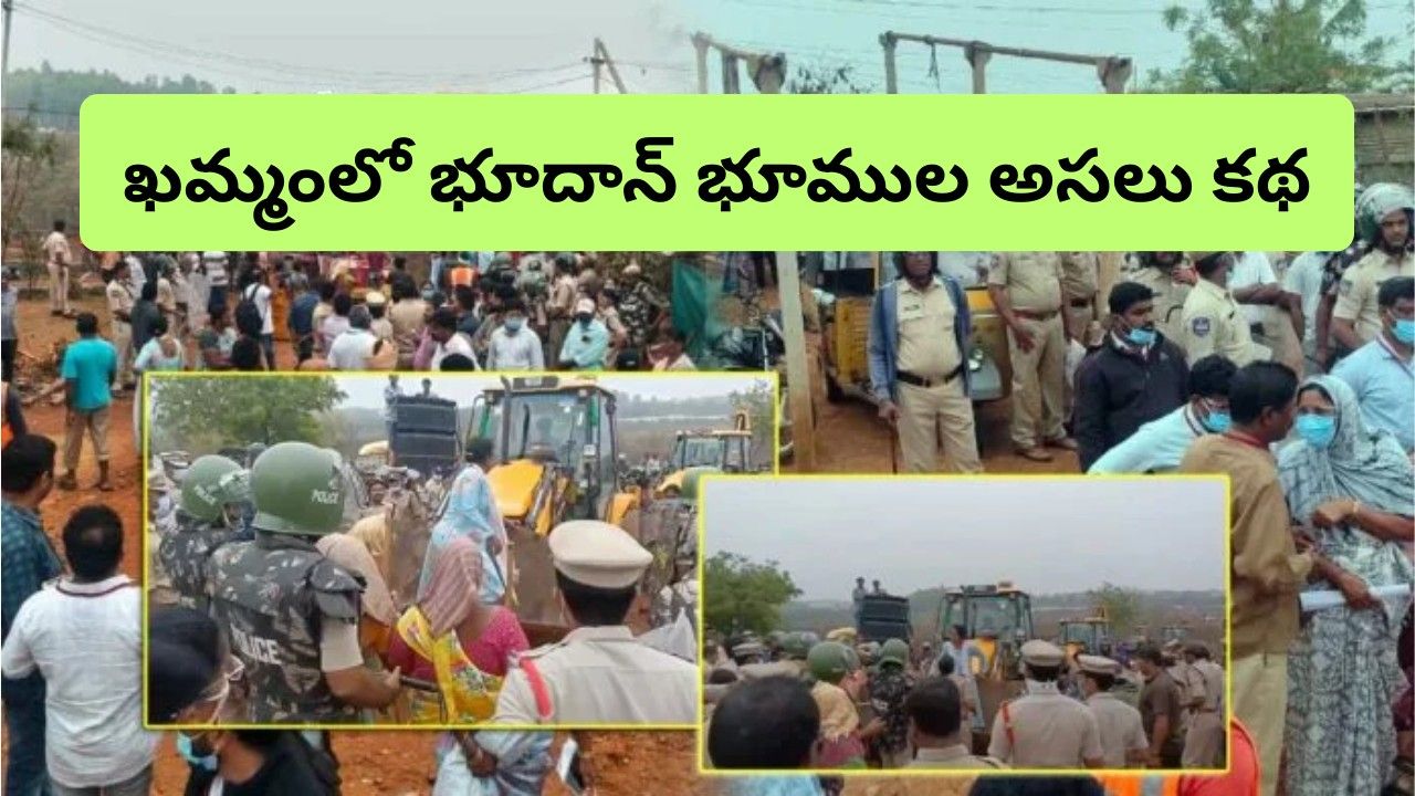 Khammam Bhoodan land issue