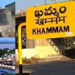ఖమ్మం జిల్లా సమగ్ర ప్రొఫైల్: చరిత్ర, పర్యాటకం మరియు అభివృద్ధి