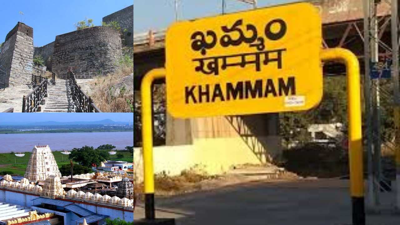 Khammam district, Bhadrachalam Temple, Khammam Fort