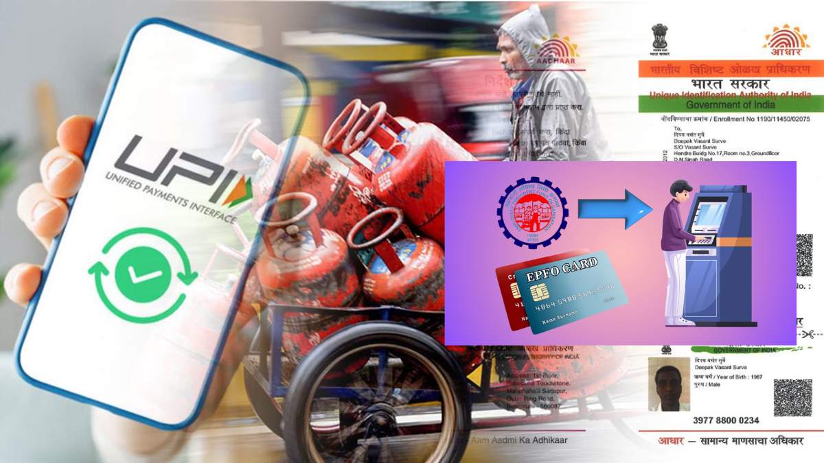 India new rules from March 1, 2026 including gas price change, EPFO ATM withdrawal, Rail One app and PAN Aadhaar linking