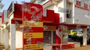 Post Office Monthly Scheme