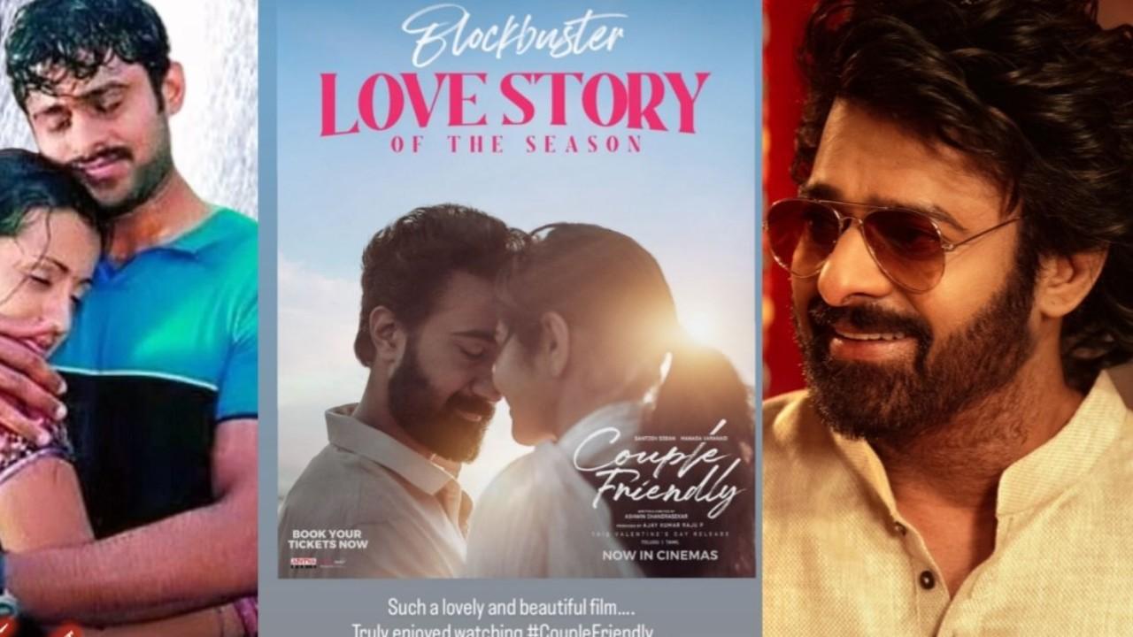 Prabhas Praises Couple Friendly Movie Comparing It to Varsham