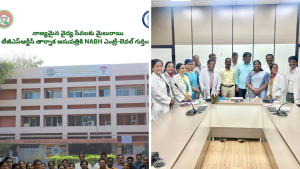 TGSRTC Tarnaka Hospital Receives NABH Primary Level Accreditation