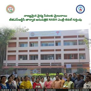 TGSRTC Tarnaka Hospital NABH Accreditation