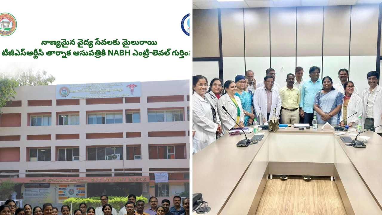 TGSRTC Tarnaka Hospital Receives NABH Primary Level Accreditation
