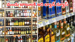 Telangana Municipal Elections Liquor Shops Closed Notice