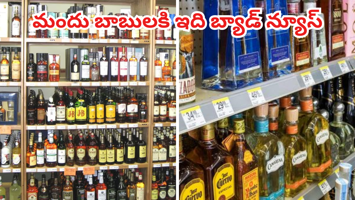 Telangana Municipal Elections Liquor Shops Closed Notice