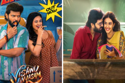 Vishnu Vinyasam official teaser poster featuring Sree Vishnu in a lead role