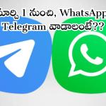 మార్చి 1 నుంచి తాజా కీలక మార్పు – WhatsApp, Telegram వాడాలంటే సిమ్ కార్డు తప్పనిసరి, లేదంటే బ్లాక్!