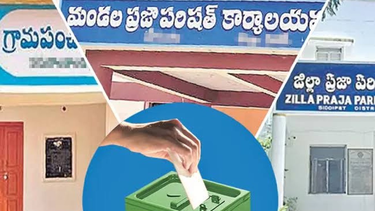 Telangana Local Body Elections 2026