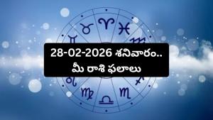 Today Horoscope Telugu