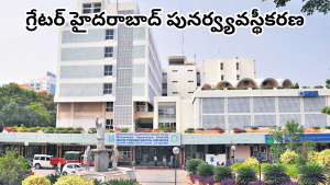 Greater Hyderabad Reorganization into Three Municipal Corporations