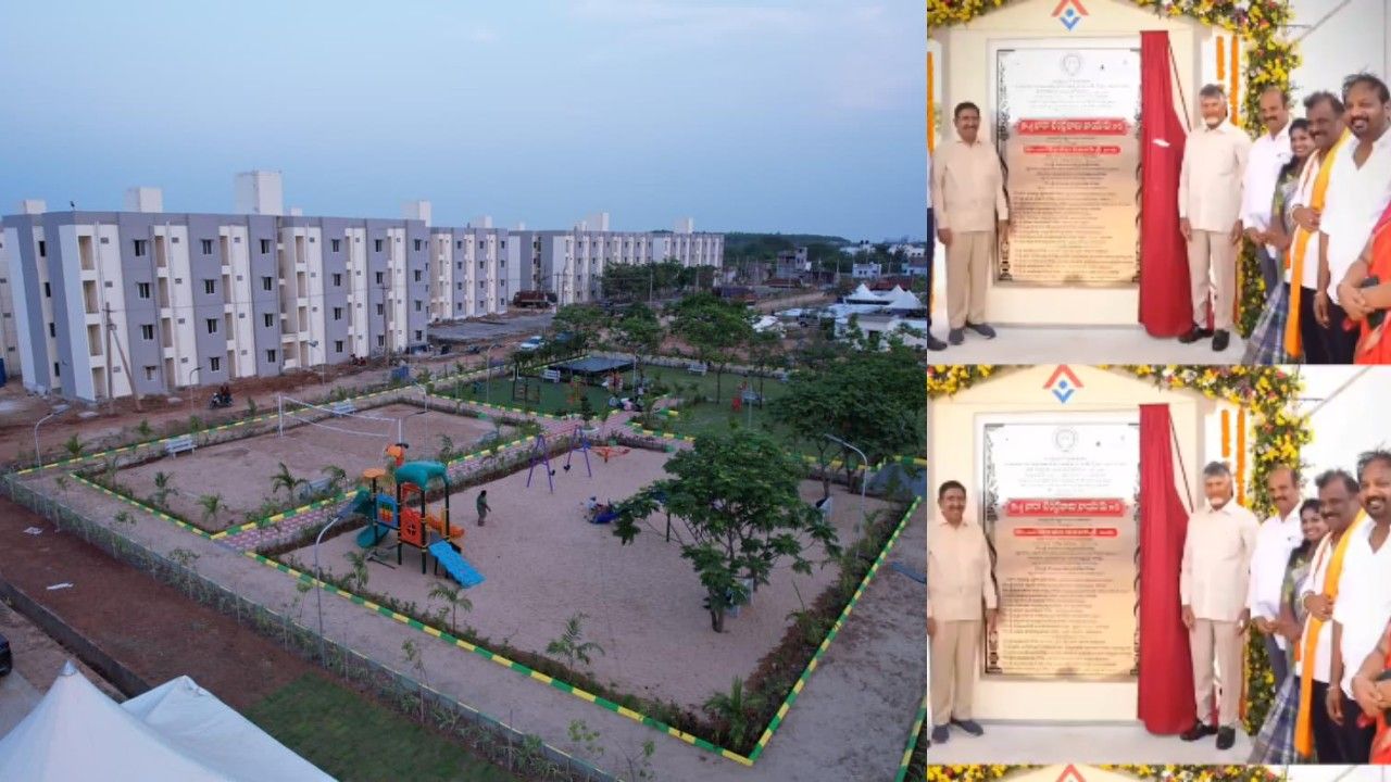 AP Housing Scheme 2026 Chandrababu Naidu house distribution
