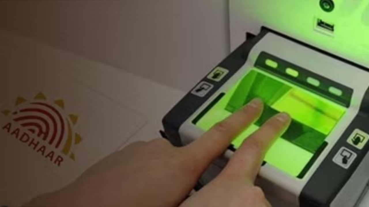 Aadhaar biometric update in schools