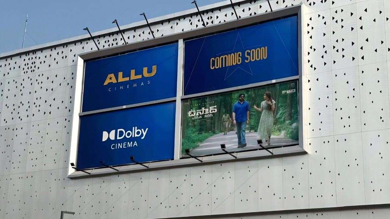 Allu Cinemas