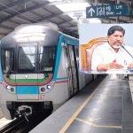 హైదరాబాద్ మెట్రో ప్రభుత్వానికి… సాహసోపేత నిర్ణయం: మంత్రి భట్టి