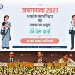 Census 2027 India: ఇంటి నుంచే జనగణన! Census 2027లో Self Enumeration సదుపాయం