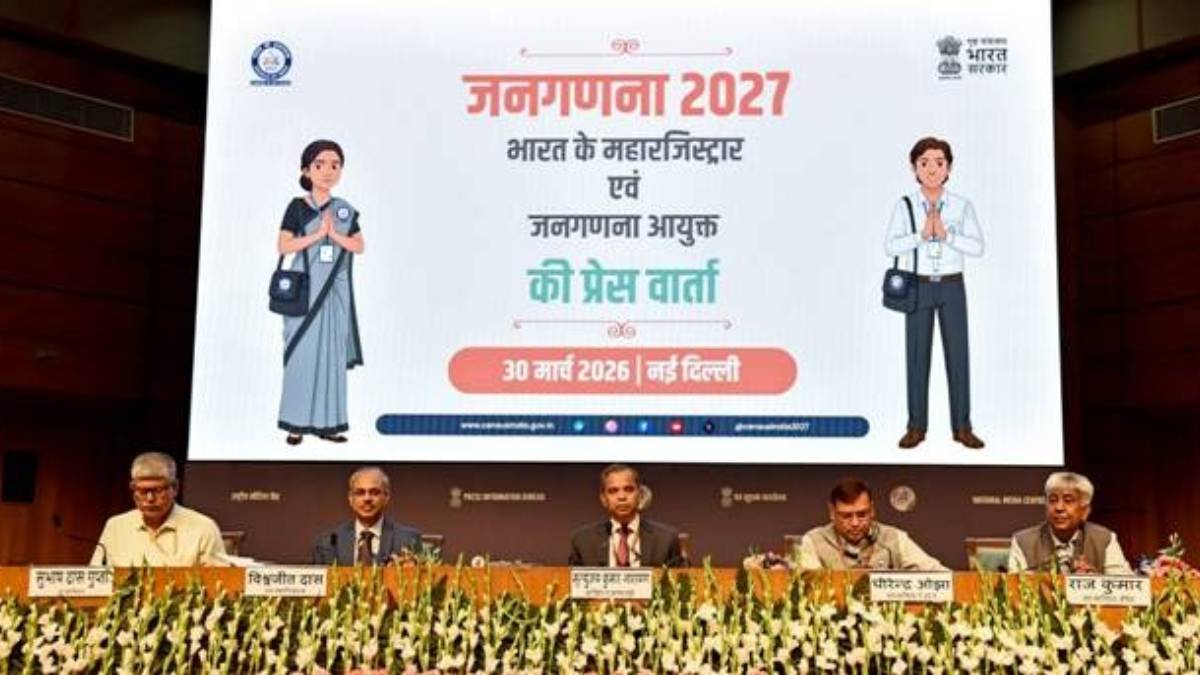 Census 2027 India digital survey mobile app self enumeration