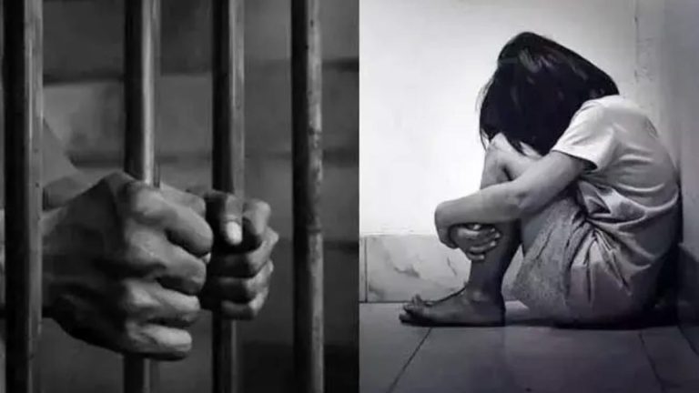 Hyderabad POCSO Case