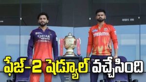 Ipl 2026-phase-2-schedule