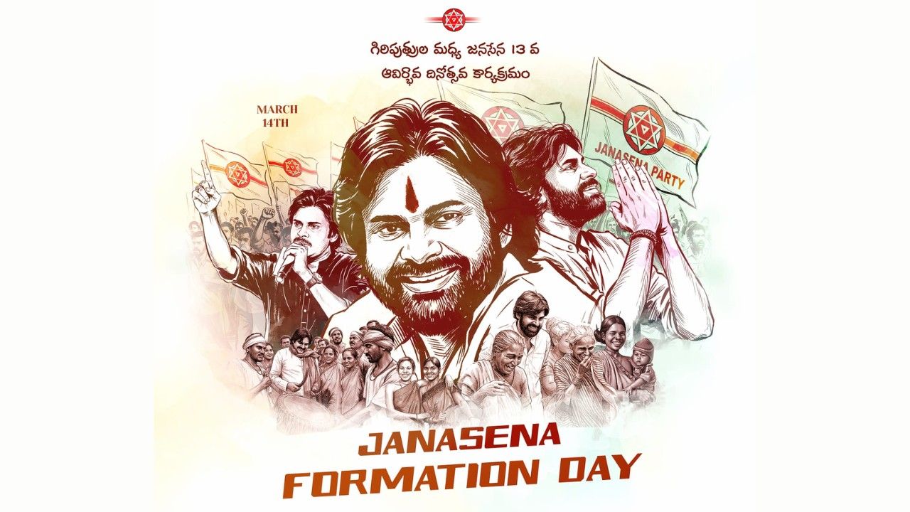 Jana Sena Party