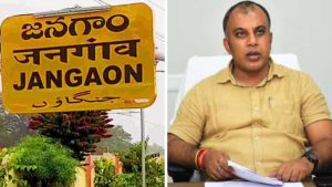 Jangaon collector controversy