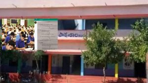 Nizamabad Question Paper Leak