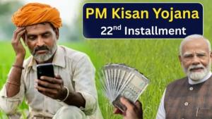 PM Kisan 22nd Installment