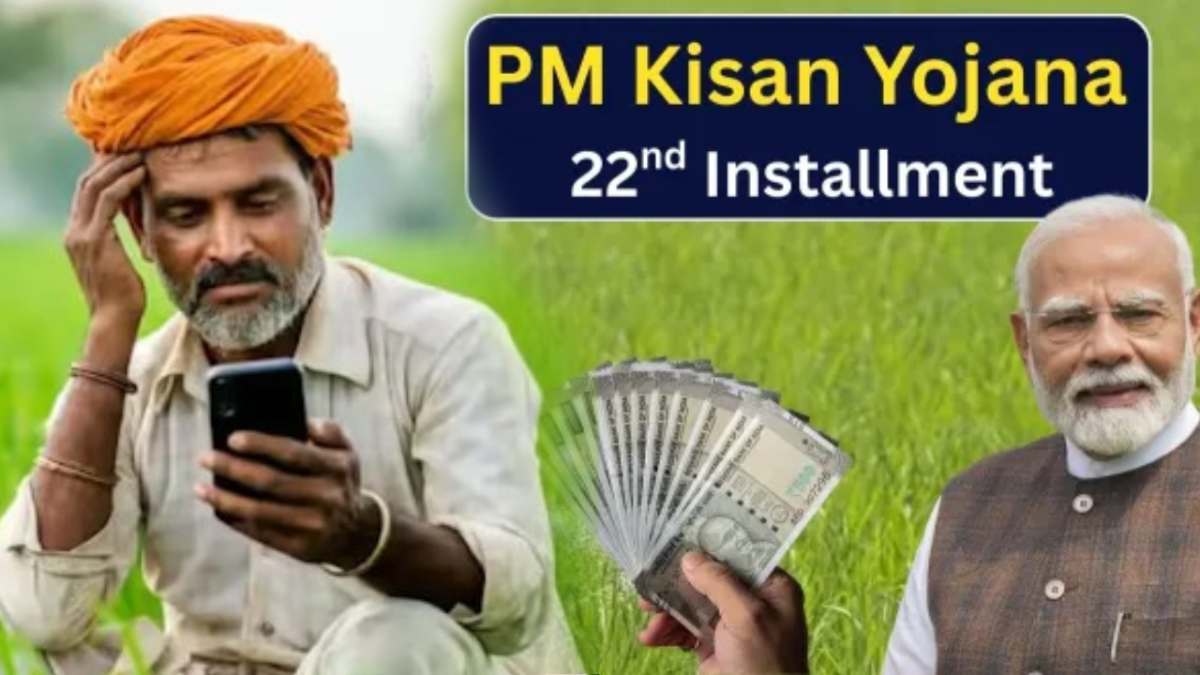 PM Kisan 22nd Installment