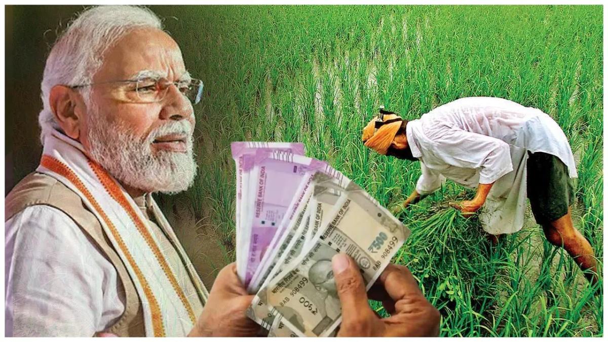 PM Kisan Scheme