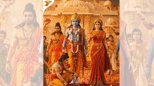 Rama Navami 2026