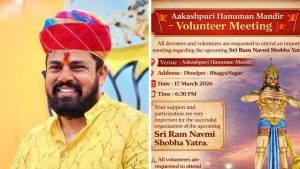 Ramnavami Shobha Yatra