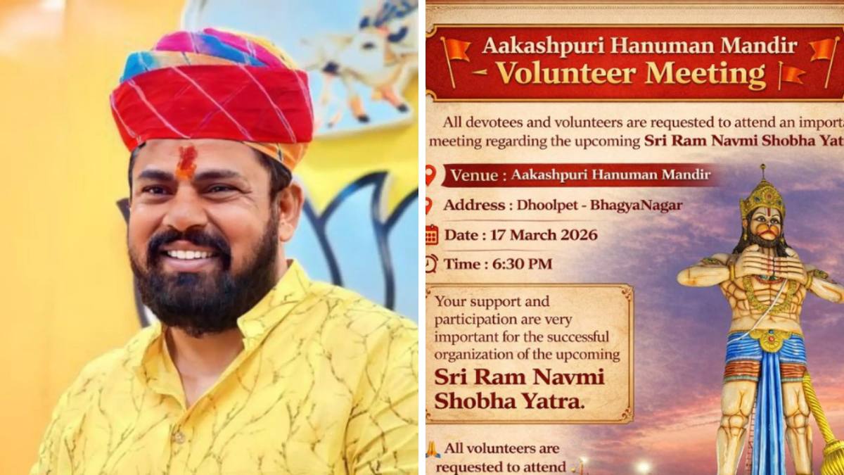 Ramnavami Shobha Yatra