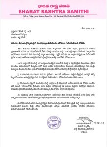 Rohit Reddy BRS notice