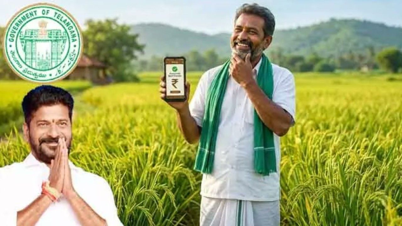 Rythu Bharosa Scheme