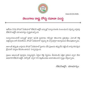 TGSRTC Divyang Policy Update