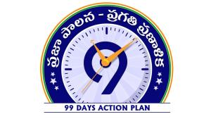Telangana 99 Days Praja Palana