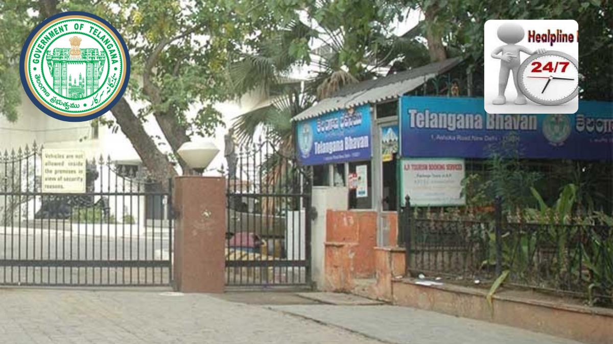 Telangana Government Emergency Support